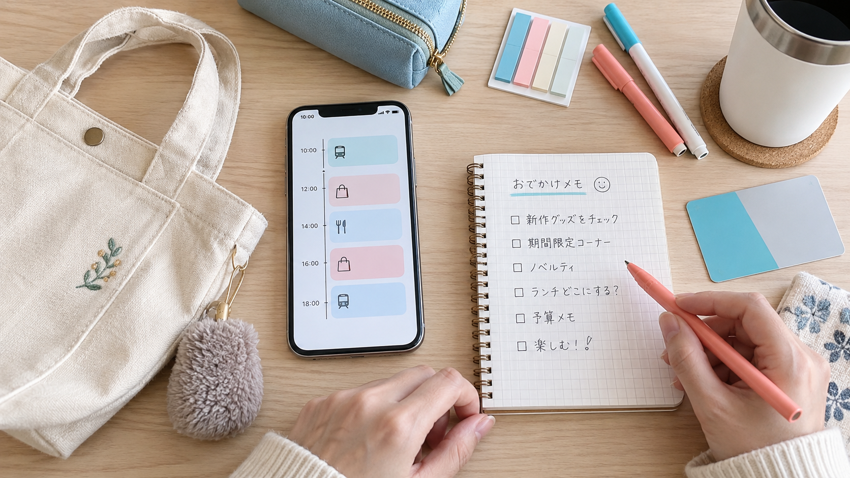 買い物の目的や移動ルートを考えるイメージ（AI生成・実店舗や公式商品ではありません）